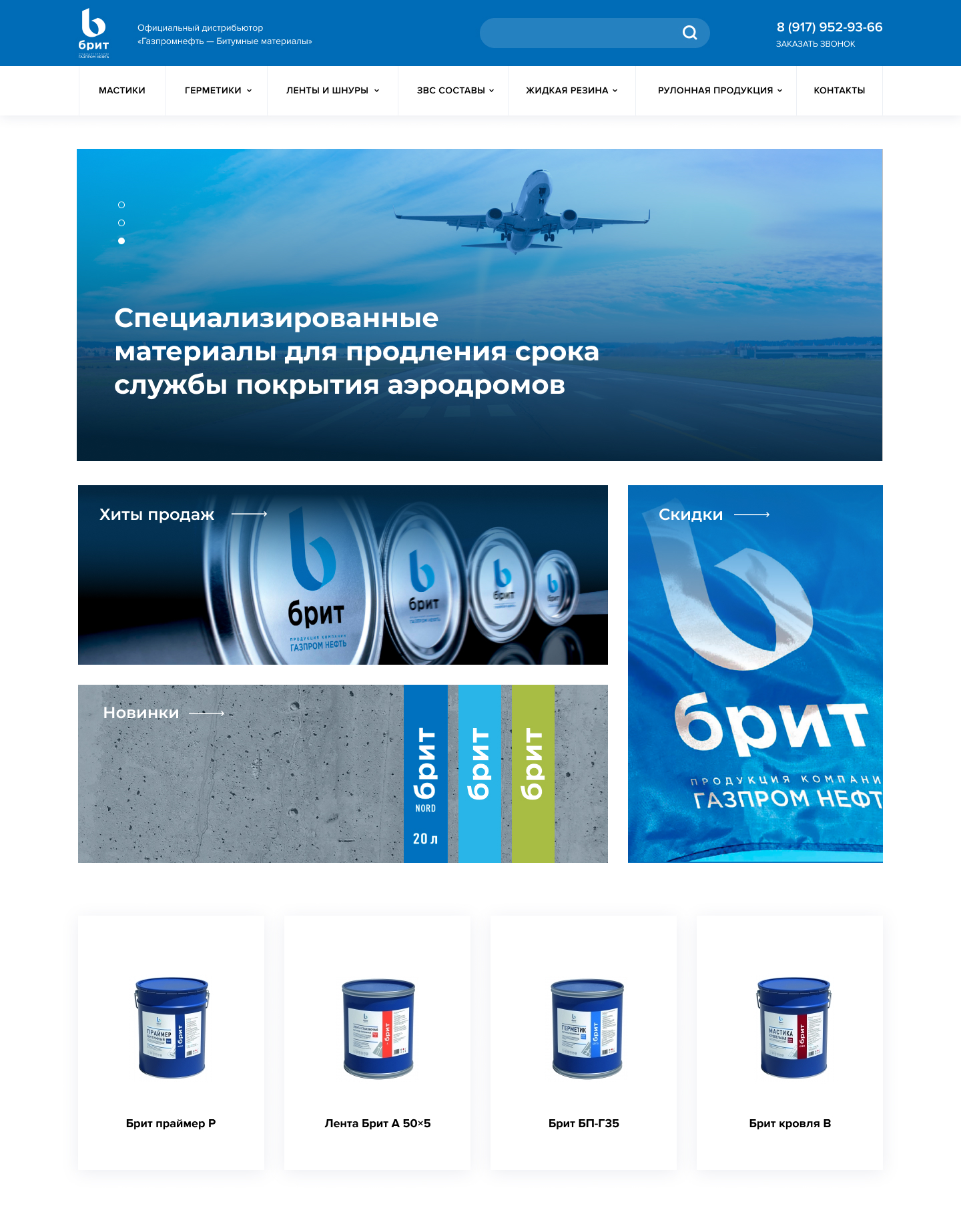 1 итерация 1 итерация